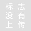 台州铭鑫电子有限公司的企业标志